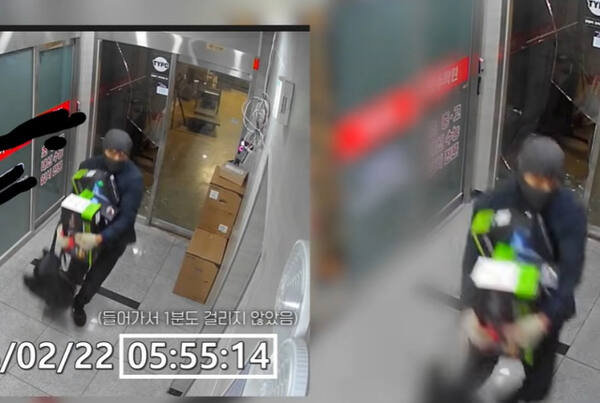 야산 넘어서 컴터 가게 턴 40대 아재 결국 잡혔네 ㅋㅋㅋ