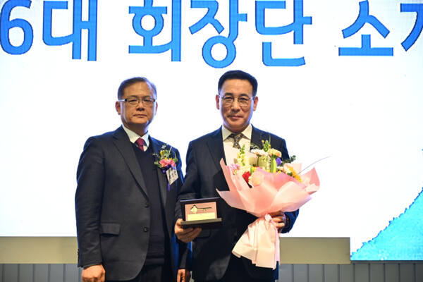 '경기도중소기업CEO연합회장 이·취임식' 개최...박성면 제7대 회장 취... - 뉴스 썸네일 이미지