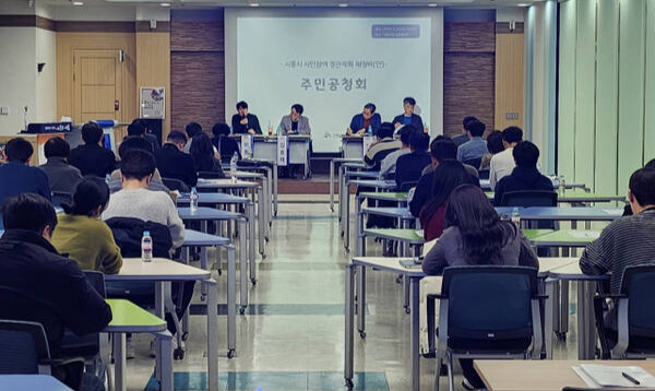 25일 시청 글로벌센터에서 열린 ‘시흥시 시민참여 경관계획 재정비(안)’ 주민공청회 장면. 시흥시 제공