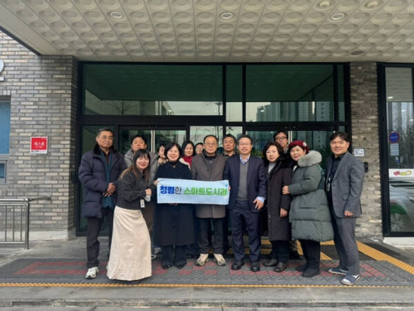 대야동 통장협의회, 도시정보통합센터 방문. 시흥시 제