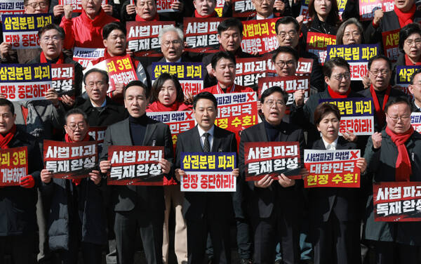 국민의힘 장동혁 대표가 3일 국회 본청 앞 계단에서 열린 '사법독립 헌정수호를 위한 대국민 호소 국민대장정 규탄대회' 출정식에서 구호를 외치고 있다. 연합뉴스