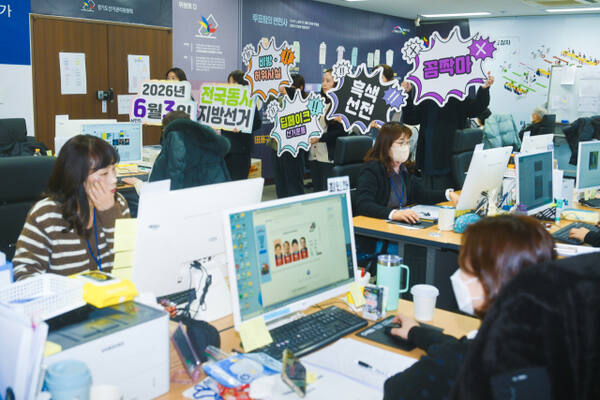제9회 전국동시지방선거를 90일 앞둔 4일 수원특례시 영통구 경기도선거관리위원회에서 사이버공정선거지원단 관계자들이 딥페이크 영상 유포와 허위사실 비방 등 사이버 선거범죄를 차단하기 위해 온라인 게시물과 사회관계망서비스(SNS) 등을 모니터링하고 있다. 선관위는 선거일 90일 전부터 인공지능(AI) 기술을 활용한 딥페이크 영상·음향 등을 이용한 선거운동이 금지됨에 따라 관련 불법 게시물에 대한 상시 감시와 삭제 요청 등 대응을 강화하고 있으며 사이버 공간에서의 허위정보 확산과 불법 선거운동을 집중적으로 점검한다는 방침이다. 조주현기자