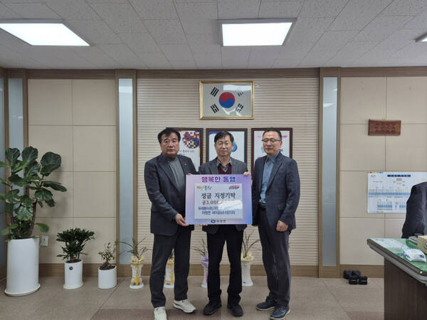 이천 마장면의 두레봉사회, 주민자치회, 새마을남녀협의회가 어려운 이웃을 위해 성금 300만원을 마장면행정복지센터에 기탁했다. 이천시 제공