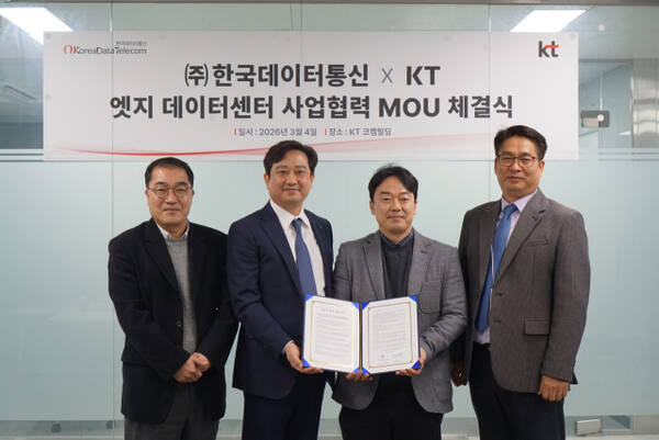 김몽룡 KT 서부법인고객본부 상무(왼쪽에서 두 번째)와 이정봉 한국데이터통신 대표이사(왼쪽 세 번째) 등 관계자들이 엣지 데이터센터 구축을 위한 업무협약을 체결하고 기념촬영을 하고 있다. KT 제공