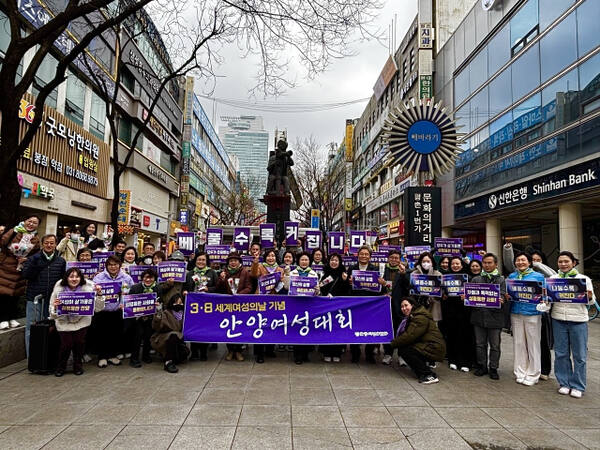 범계역 수놓은 장미꽃..."성평등 안양, 선언 아닌 정책으로" - 뉴스 썸네일 이미지