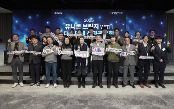 최근 의정부시청 회의실에서 열린 ‘첨단산업 스케일업 행사’에서 참석자들이 기념촬영을 하고 있다. 의정부시 제공