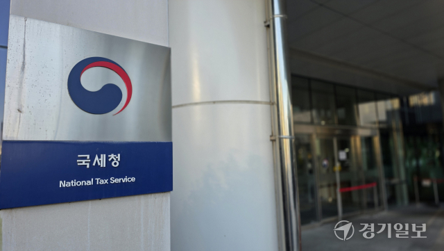 국세청, 투자조합 악용 탈세 차단... '투자조합 명세서' 제출 제도 시... - 뉴스 썸네일 이미지