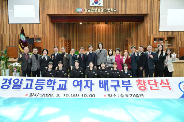 안산시에 소재한 경일고등학교가 여자배구부를 창단했다. 안산시 제공