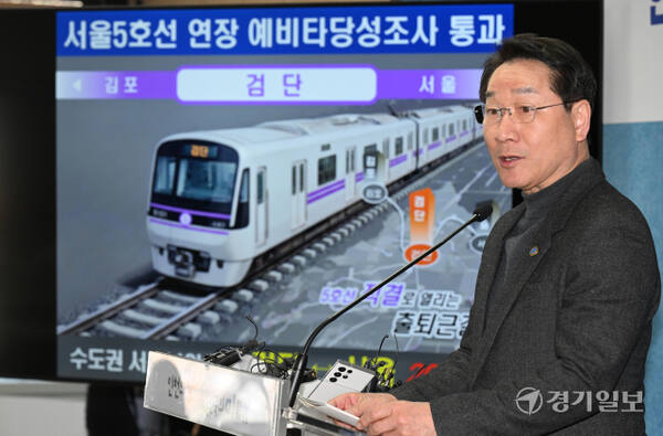 유정복 인천시장이 10일 인천시청 브리핑룸에서 '서울5호선 김포·검단 연장사업’ 예비타당성조사 최종 통과 관련 기자회견을 하고 있다.조병석기자