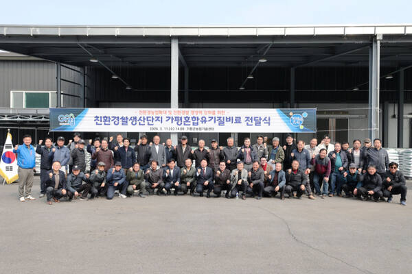 가평군이 친환경 쌀 재배농가의 생산 기반 강화를 위해 농업기술센터에서 자체 생산한 고품질 유기질비료를 지원했다. 가평군 제공