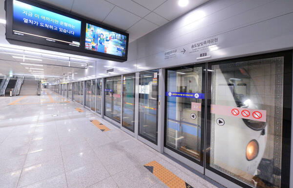 인천지하철 1호선 송도달빛축제공원 역사. 경기일보 DB