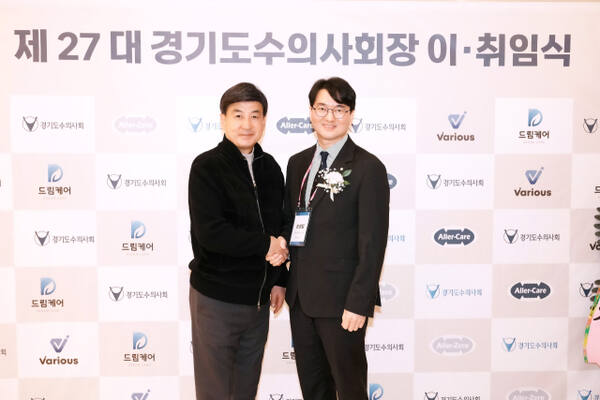 방세환 광주시장(왼쪽)과 손성일 신임 수의사회장이 기념촬영을 하고 있다. 광주시 제공