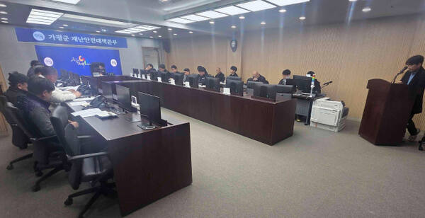 최근 가평군청 재난안전상황실에서 하천·계곡 구역 내 불법 점용시설 전수 재조사 실시 관련 읍·면장 회의가 열리고 있다. 가평군 제공