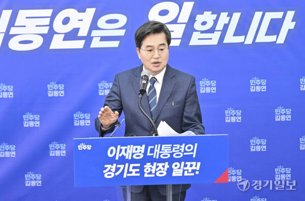 김동연 경기도지사. 경기일보 DB.