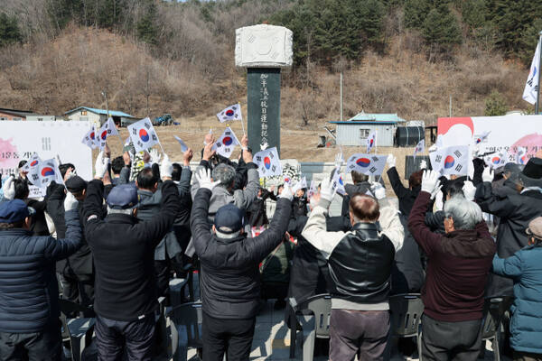가평군과 광복회는 12일 북면 3·15독립운동 발상지 공원에서 '제39회 가평의병 3·15 항일운동 기념식'을 개최했다. 가평군 제공