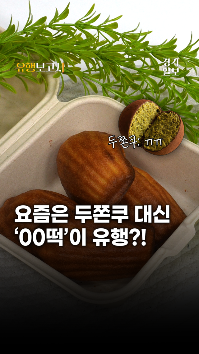숏폼썸네일