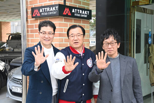이현재 하남시장(가운데)이 24일 열린 어트랙트 트레이닝센터 개소식에서 관계자들과 기념촬영을 하고 있다. 하남시 제공