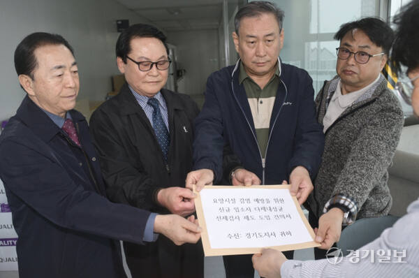 다제내성균 전문병원인 우리가병원 관계자들과 요양업계 관계자들이 25일 경기도청 노인복지과를 찾아 요양시설 내 다제내성균 관리체계 구축을 위한 제도 도입 건의문을 전달하고 있다. 조주현기자