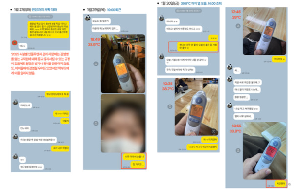 40도 고열에도 출근하다 숨진 유치원 교사... 너무 마음 아픔