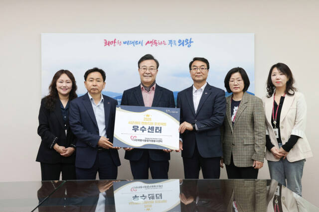 의왕시종합자원봉사센터는 경기도자원봉사센터가 추진한 2026년 시·군 센터 변화 지원 프로젝트에서 우수센터로 선정됐다. 김성제 의왕시장(왼쪽 세번째)과 안종서 의왕시 종합자원봉사센터장(왼쪽 두번째) 등이 관계자들이 기념촬영을 하고 있다. 의왕시 제공