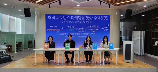 인천TP, AI 기반 바이어 발굴로 310만달러 수출 성과 달성