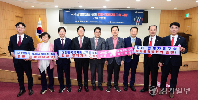 "바이오클러스터 부지 공급 절실"...인천 강화 경자구역 지정 전략 국회... - 뉴스 썸네일 이미지