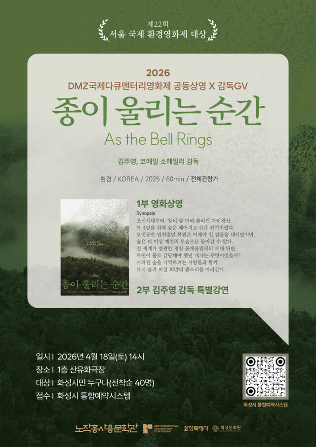 노작홍사용문학관 제공