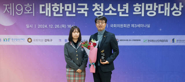 이오상 인천시의원이 제9회 대한민국 청소년 희망대상(광역의원 부문)에서 수상해 상을 받았다. 인천시의회 제공