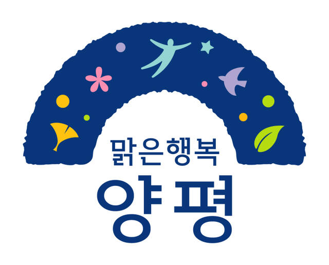 양평군 로고. 양평군 제공