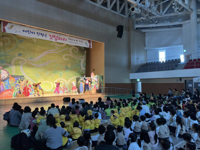 양평군정신건강복지센터는 지난 8일 양평군 종합체육센터에서 관내 어린이 약 600명을 대상으로 한 인형극 ‘깃털피리’를 개최했다. 양평군 제공