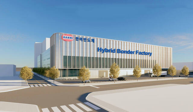 한미반도체 하이브리드 본더 팩토리 조감도. 한미반도체 제공