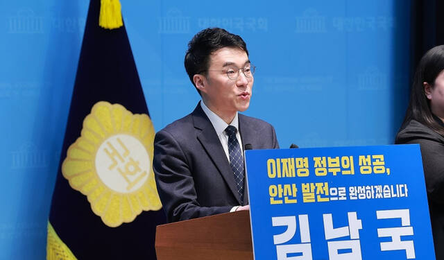 더불어민주당 김남국 대변인이 9일 국회 소통관에서 경기 안산갑 국회의원 보궐선거 출마를 선언하고 있다. 연합뉴스