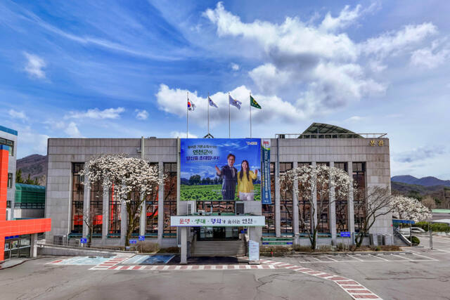 연천군청 전경. 연천군 제공