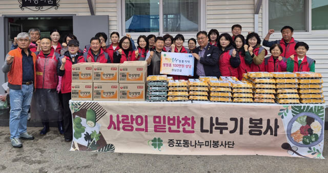 이천시에 위치한 현남건설이 증포동 취약계층을 위해 이천시 행복한 동행에 성품을 기탁했다. 이천시 제공