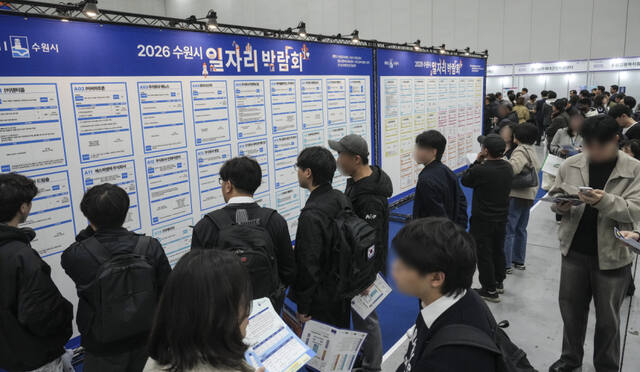 “취업문 두드리는 사람들”, 2026 수원시 일자리 박람회 [포토뉴스]