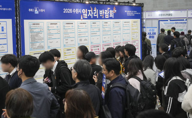 “취업문 두드리는 사람들”, 2026 수원시 일자리 박람회 [포토뉴스]