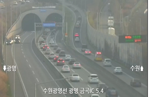 수원 금곡지하차도 4중 추돌 사고 소식 들었어?