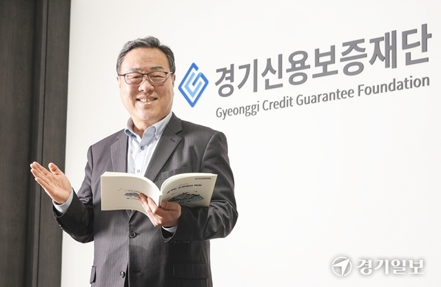 시석중 경기신보 이사장 "든든한 경제 버팀목... 경기도형 종합금융 플... - 뉴스 썸네일 이미지