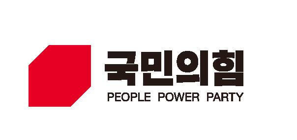 국민의힘 안산갑·평택을 후보 접수 마감...5파전·4파전 경선 - 뉴스 썸네일 이미지