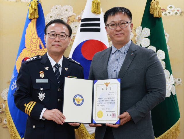 문도균(오른쪽)씨가 표장창을 수여받고 있다. 경기남부경찰청 제공