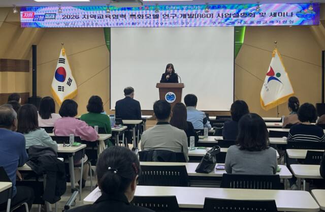 포천교육지원청, AI 기반 미래형 진로교육 모델 구축 나서