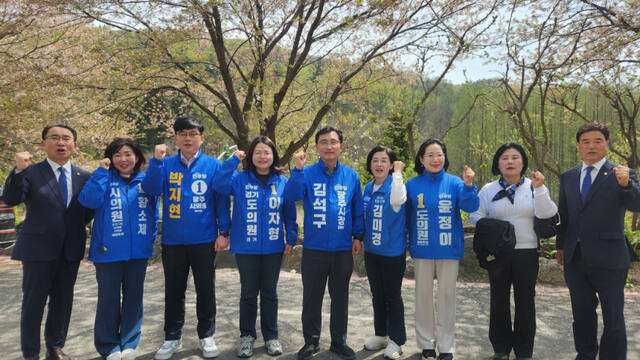 與광주을 시·도의원, 김석구 광주시장 예비후보 지지선언..."원팀으로... - 뉴스 썸네일 이미지