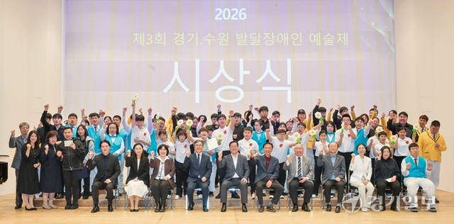 장애 딛고 꿈 펼쳐...수원 물들인 아름다운 선율 '경기·수원 발달장애... - 뉴스 썸네일 이미지