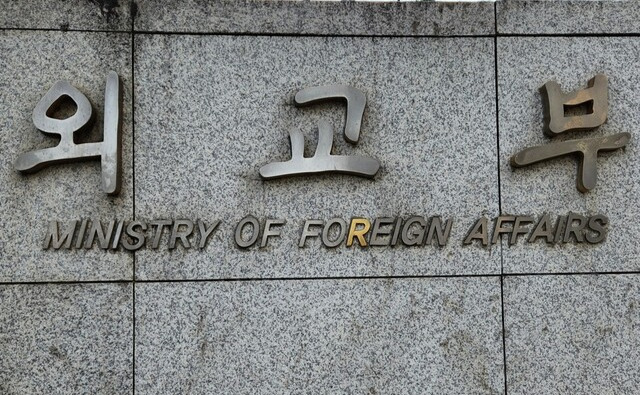 정부, 이란 인도적 지원 결정 관련 보도 이미지