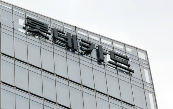 홈플러스 리스크가 카드사로 번질 수 있다는 보도 이미지