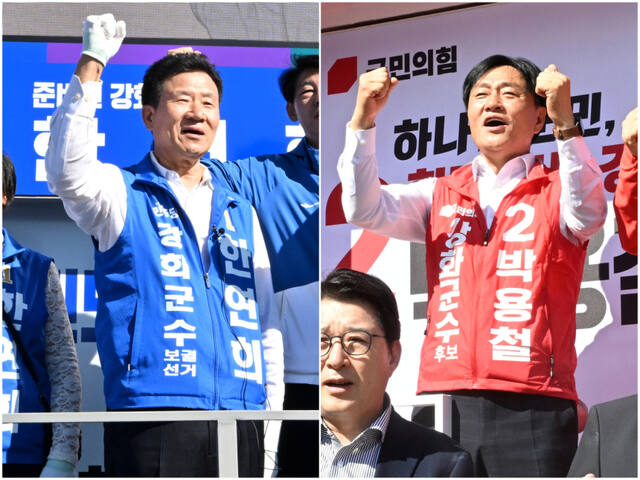 지난 2024년 10월 인천 강화군수 보궐선거 당시 더불어민주당 한연희 후보, 국민의힘 박용철 후보가 선거 유세를 하고 있다. 경기일보 DB