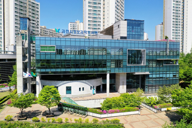 "막연한 불안 대신 이해를"… 과천시, 인공지능 오해와 진실 강연 개최