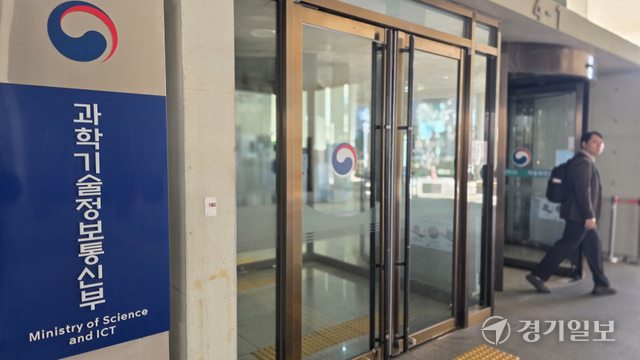 과기정통부, 젊은 공무원들이 ‘에이전틱 AI’ 직접 만든다