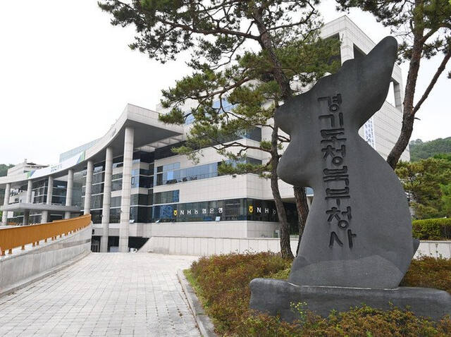 경기도청 북부청사 전경.경기일보DB.