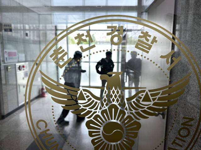 Unification Church Investigation Cover-Up Over US Casino Gambling Scandal